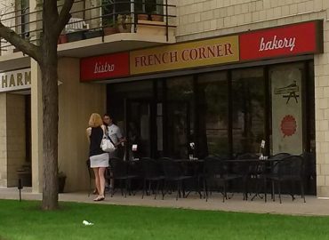 French Corner Bistro & Bakery