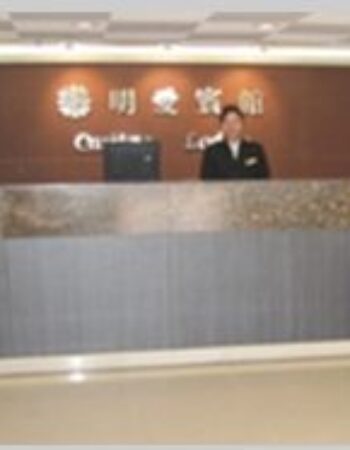 Caritas Oswald Cheung International House