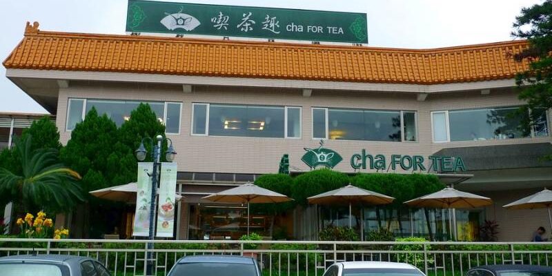 Cha for Tea