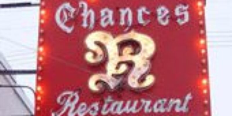 Chances R Restaurant and Lounge