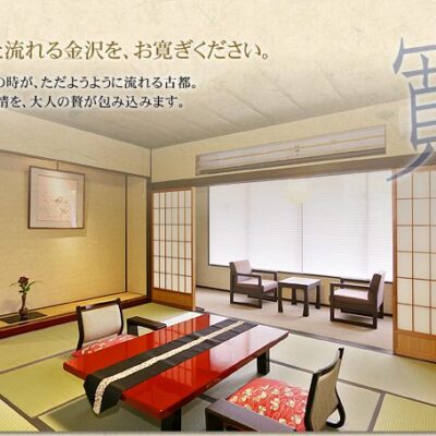 Kanazawa Chaya Ryokan