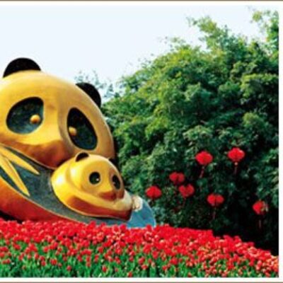 Chengdu Research Base of Giant Panda Breeding
