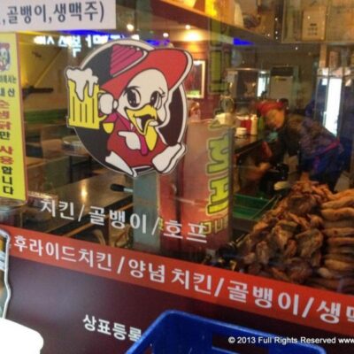 Chicken Baengi