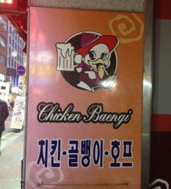 Chicken Baengi