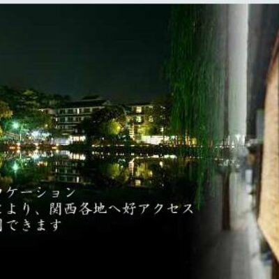 Hotel Chuo