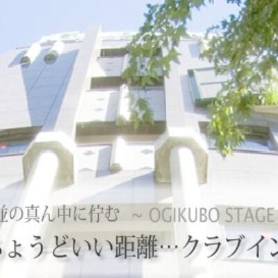 Club Inn Ogikubo