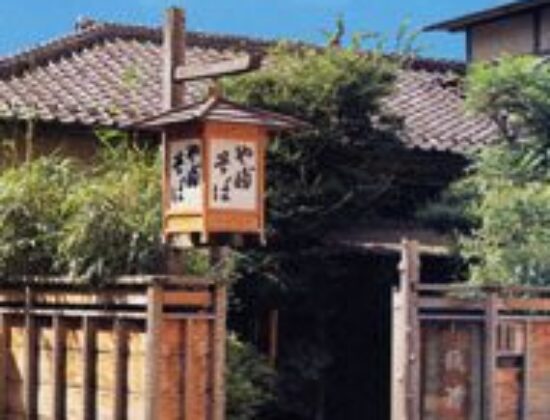 Kanda Yabusoba