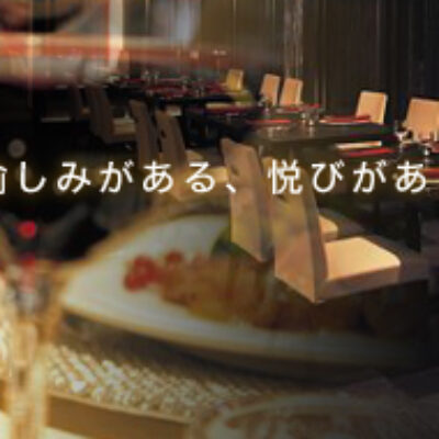 Cross Hotel
