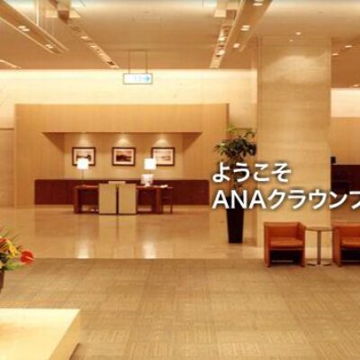 ANA Crowne Plaza Hotel Kobe