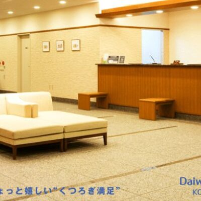 Daiwa Roynet Hotel Kobe