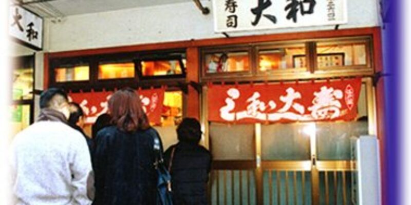 Daiwa Sushi