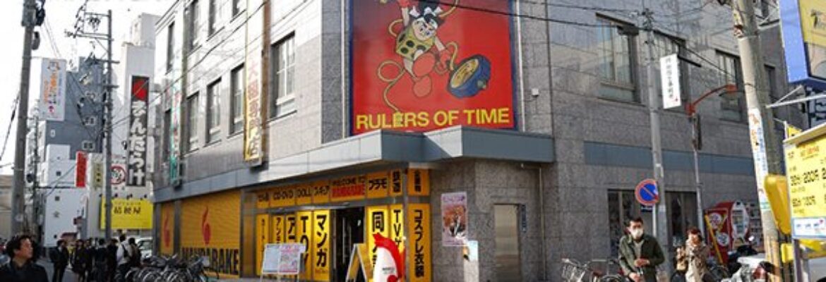 Mandarake Nagoya Store