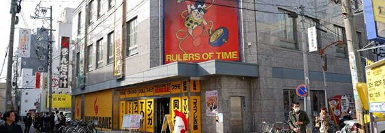 Mandarake Nagoya Store