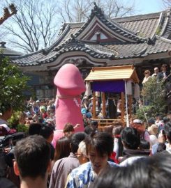 Kanamara Matsuri (Fertility Festival)