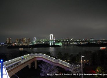 Rainbow Bridge