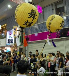 Koenji Awadori Festival