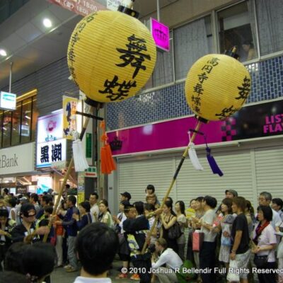Koenji Awadori Festival