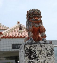 Okinawa Peace Memorial