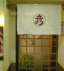 Amihiko (Kitahama)