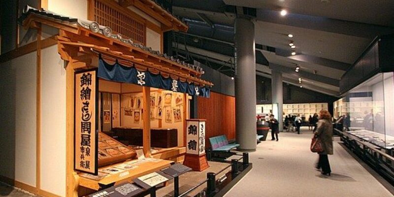 Edo-Tokyo Museum (江戸東京博物館)