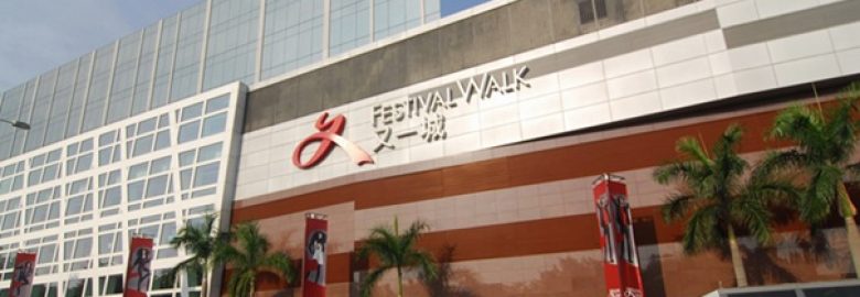 Festival Walk