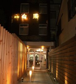 Ryokan Hakuhou