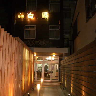 Ryokan Hakuhou