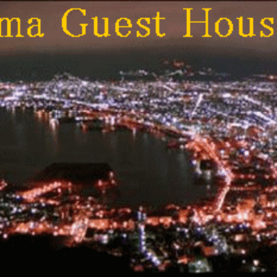 Hakodateyama Guest House