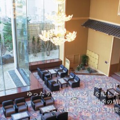 Heiseikan Kaiyo-tei