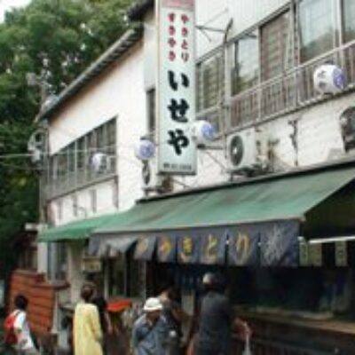 Iseya