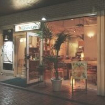 Kahemi Café