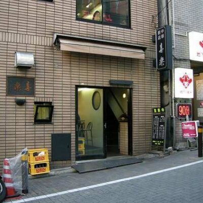 Kiraku