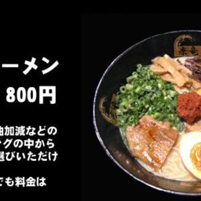 Kouryu