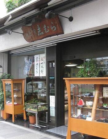 Shimura