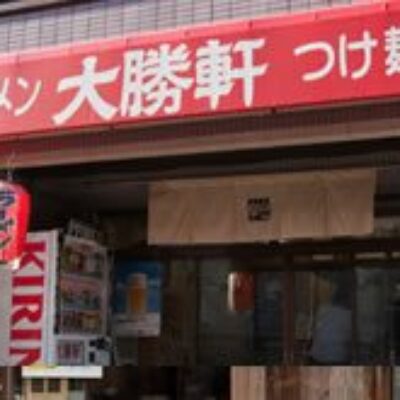 Taishoken