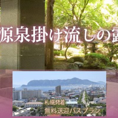 Takubokutei