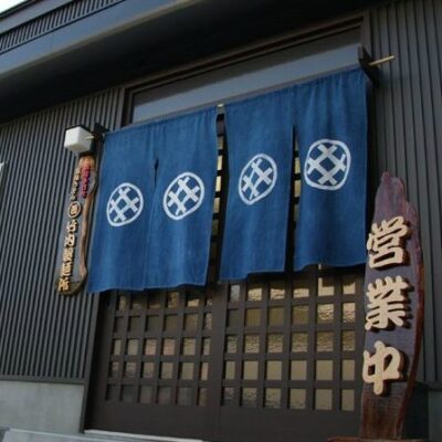Takeuchi Seimensho