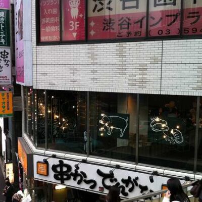 Tokyo Tonteki