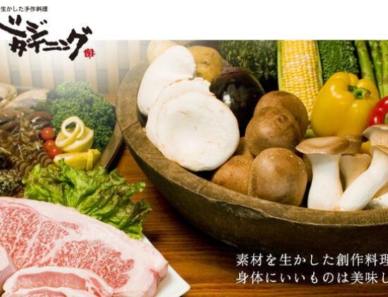 Yasaiya Vege-dining Yuu