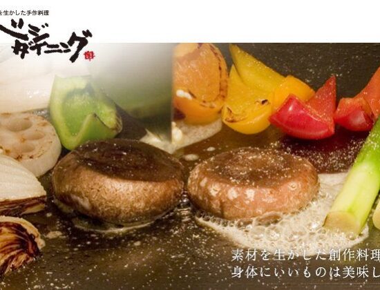 Yasaiya Vege-dining Yuu