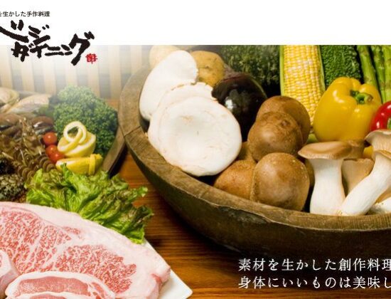 Yasaiya Vege-dining Yuu
