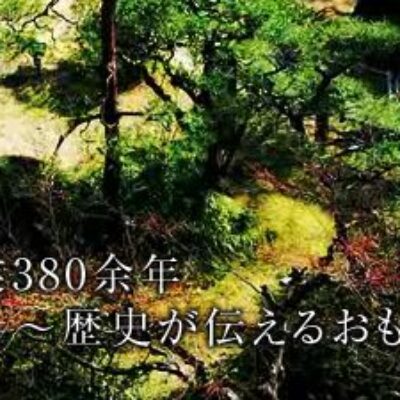 Funaya