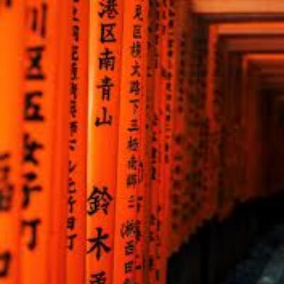 Fushimi Inari