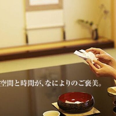 Yu-no-Kawa Prince Hotel