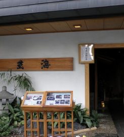 Genkai