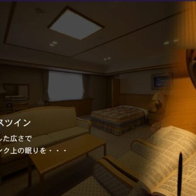 Gifu Grand Hotel