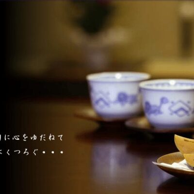 Gifu Grand Hotel