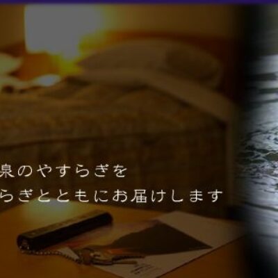 Gifu Grand Hotel