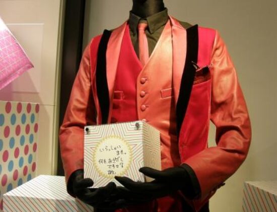 Gift from SMAP Shop