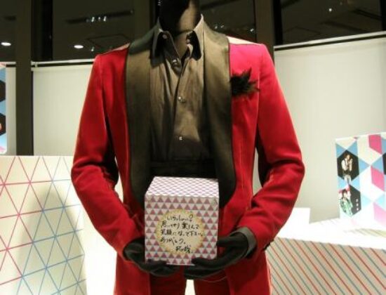 Gift from SMAP Shop